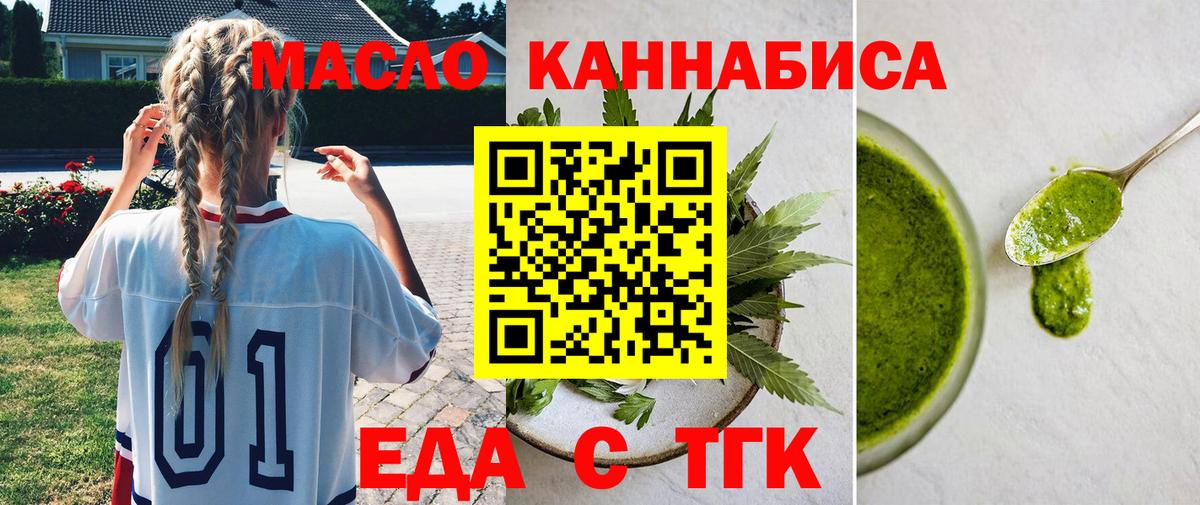 Ишим  Canna-Cookies конопля  Вход с VPN 