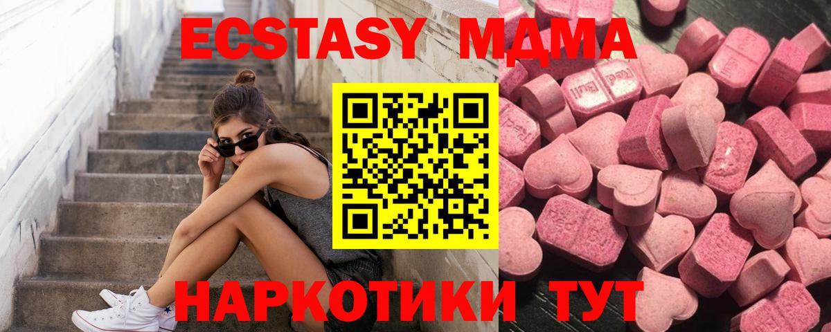 Ишим  Экстази бентли  купить наркотики цена  ЭКСТАЗИ mix  Вход с VPN 