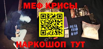 мефедрон Бугуруслан