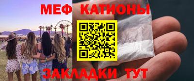 мефедрон Бугуруслан