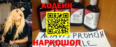 мяу мяу кристалл Бузулук