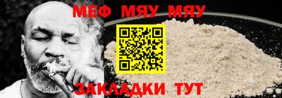 мефедрон Бугуруслан