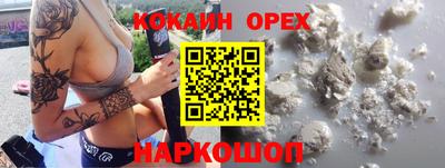 мяу мяу кристалл Бузулук