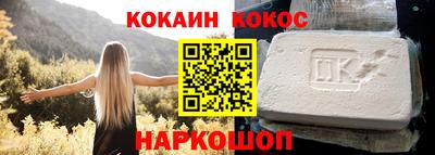 мефедрон Бугуруслан