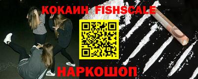мефедрон Бугуруслан