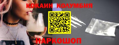 мефедрон Бугуруслан
