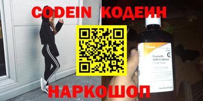 мяу мяу кристалл Бузулук