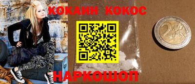мефедрон Бугуруслан