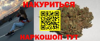 мяу мяу кристалл Бузулук