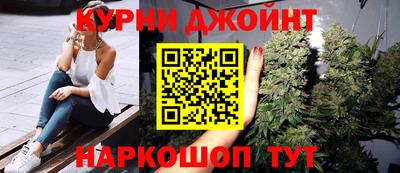 мяу мяу кристалл Бузулук