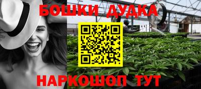 мефедрон Бугуруслан