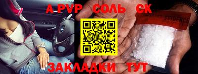 мефедрон Бугуруслан