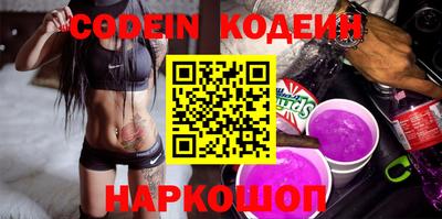 мефедрон Бугуруслан