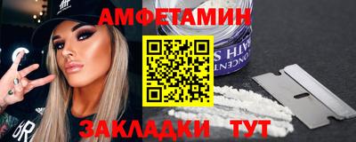 мефедрон Бугуруслан