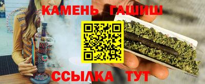 гашиш Будённовск