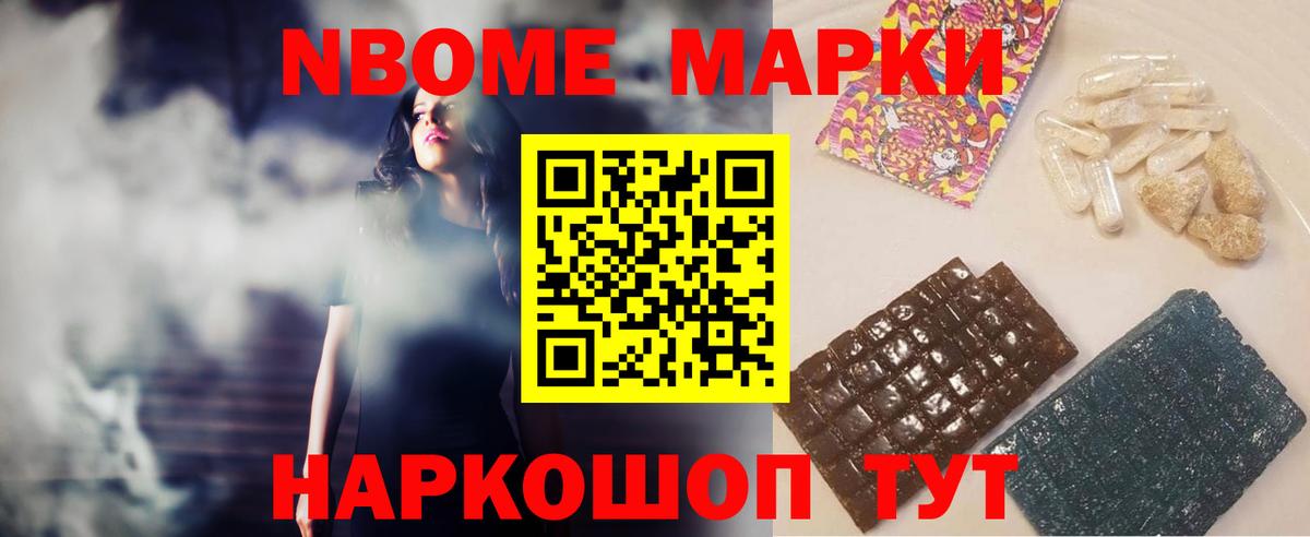 Марихуана Ишим