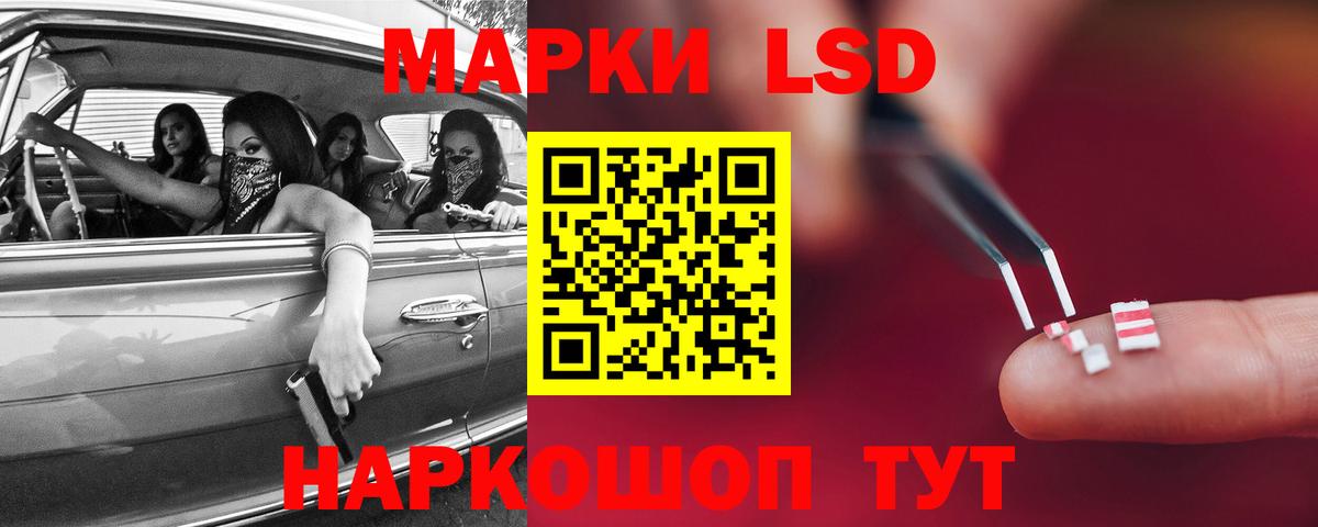 LSD-25 экстази ecstasy  Вход с VPN  LSD-25 экстази ecstasy  Ишим 
