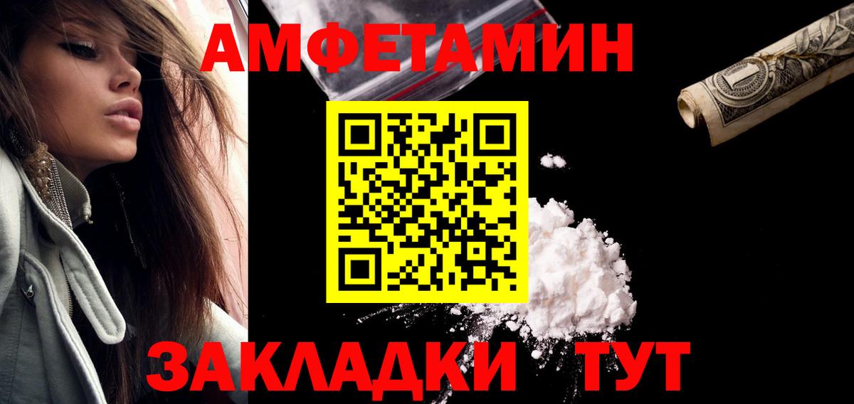 Метамфетамин Декстрометамфетамин 99.9%  Вход с VPN  Метамфетамин Декстрометамфетамин 99.9%  Ишим 