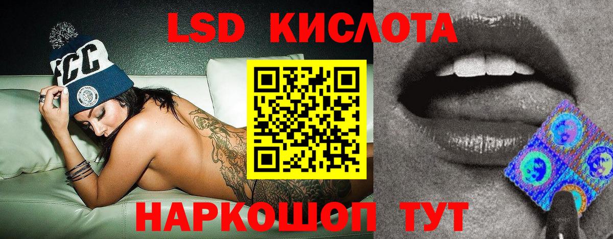 Наркотические марки  что такое   Вход с VPN  Ишим  Марки 25I-NBOMe 1,5мг 