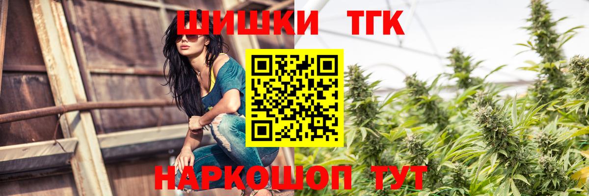 Где купить наркотики?  Мефедрон кристаллы  Ишим  Марихуана  Вход с VPN  Меф МЯУ МЯУ 